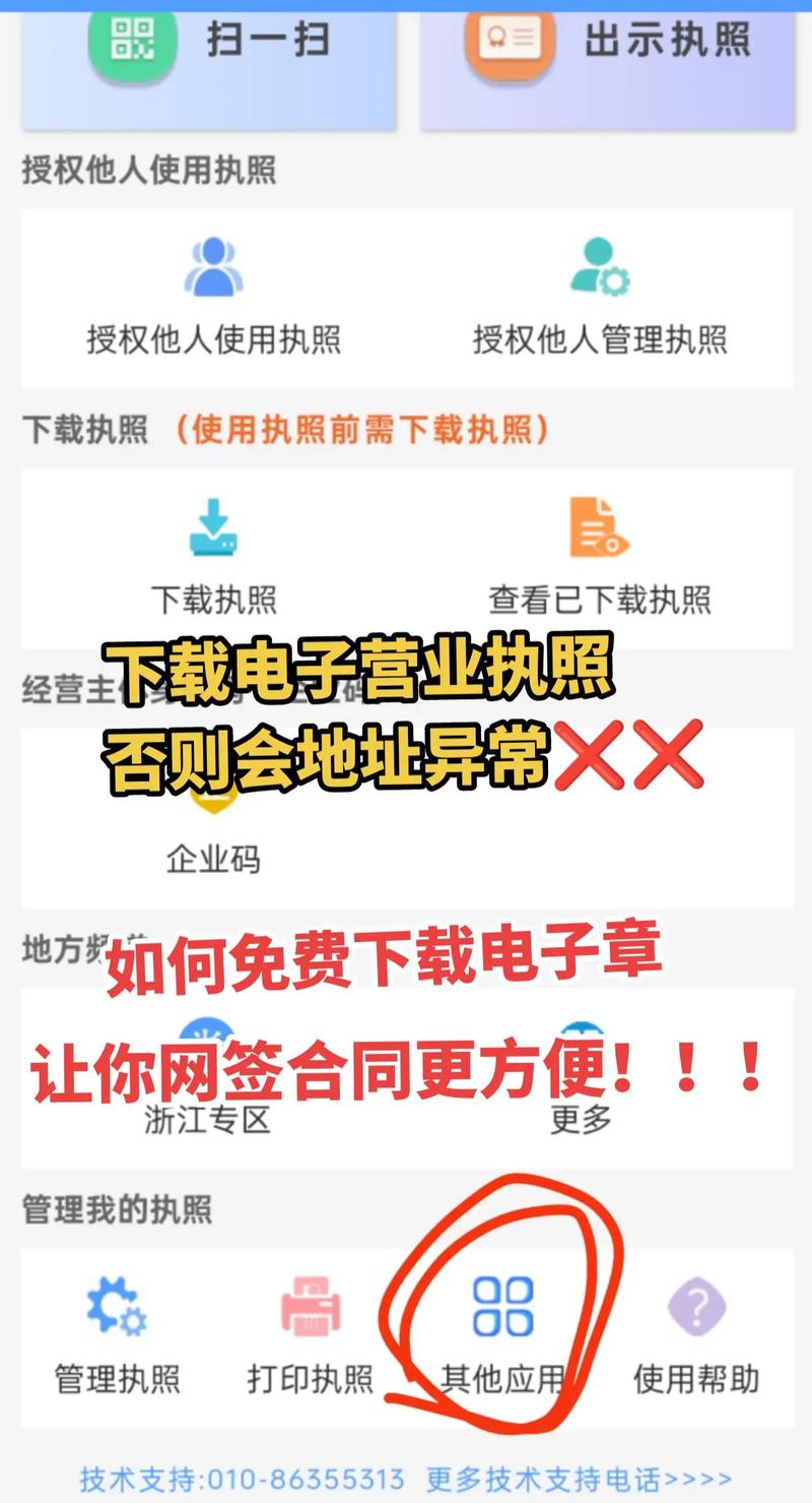 企业电子样本制作难不难?快速上手有方法吗?-图3 企业电子样本制作难不难?快速上手有方法吗?-图3
