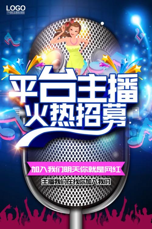山椒TV招聘什么岗位?要求有哪些?-图1 山椒TV招聘什么岗位?要求有哪些?-图1
