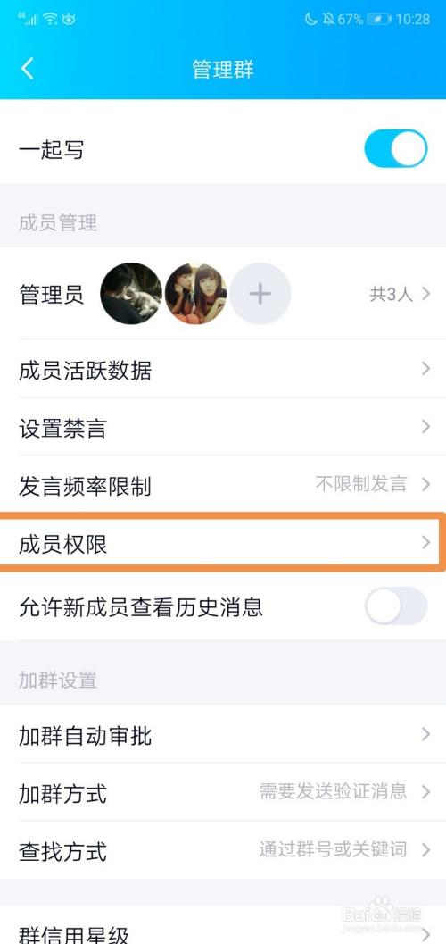临时会话怎么解除?-图1 临时会话怎么解除?-图1