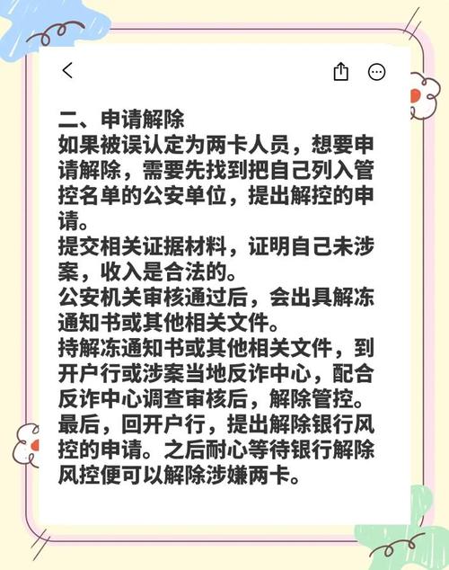 临时会话怎么解除?-图3 临时会话怎么解除?-图3