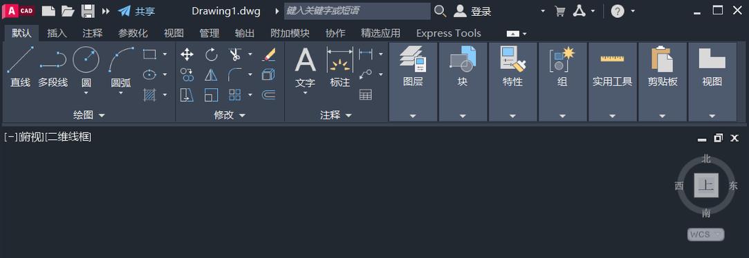 CAD命令栏突然消失,如何快速找回?-图2 CAD命令栏突然消失,如何快速找回?-图2