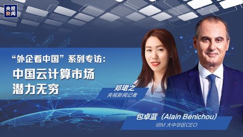 IBM招聘音乐岗?音乐人才如何赋能科技?-图2 IBM招聘音乐岗?音乐人才如何赋能科技?-图2