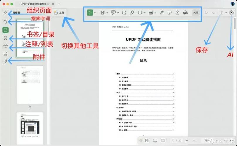 网站信息如何彻底删除?-图2 网站信息如何彻底删除?-图2