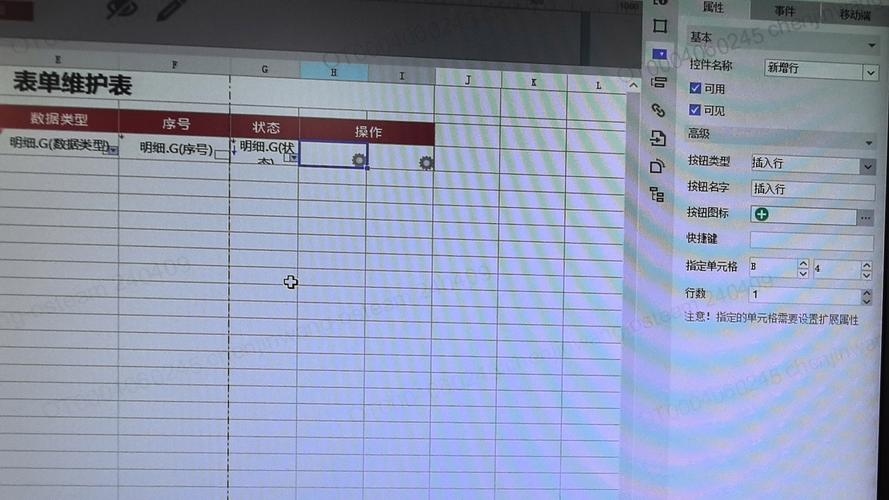 JS如何动态改变字体大小?-图1 JS如何动态改变字体大小?-图1