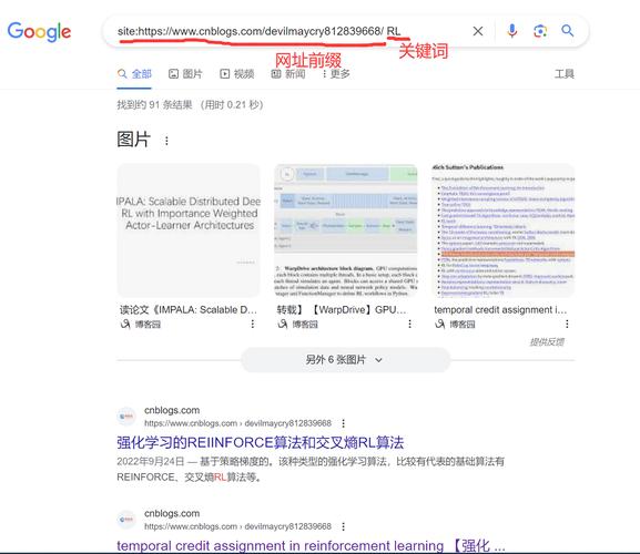 自己做搜索网站需要哪些技术?-图2 自己做搜索网站需要哪些技术?-图2