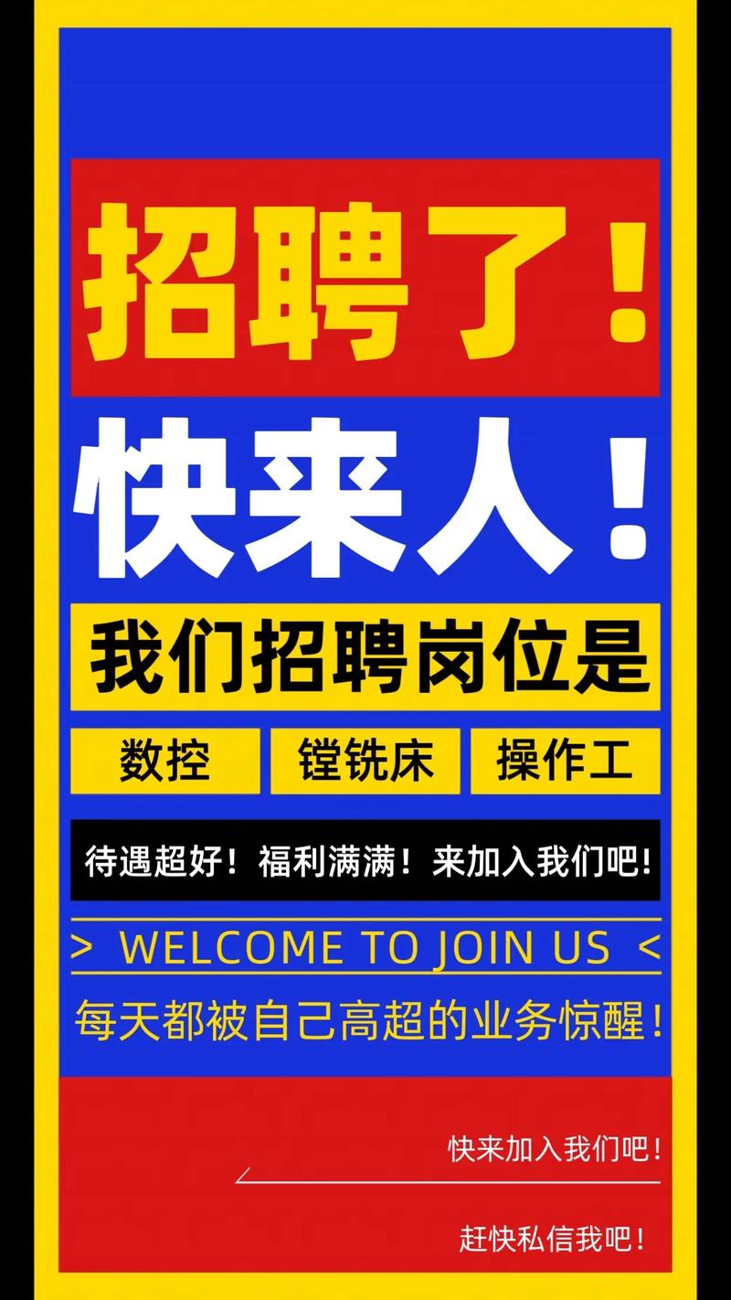 cncka编程招聘要求有哪些?-图2 cncka编程招聘要求有哪些?-图2