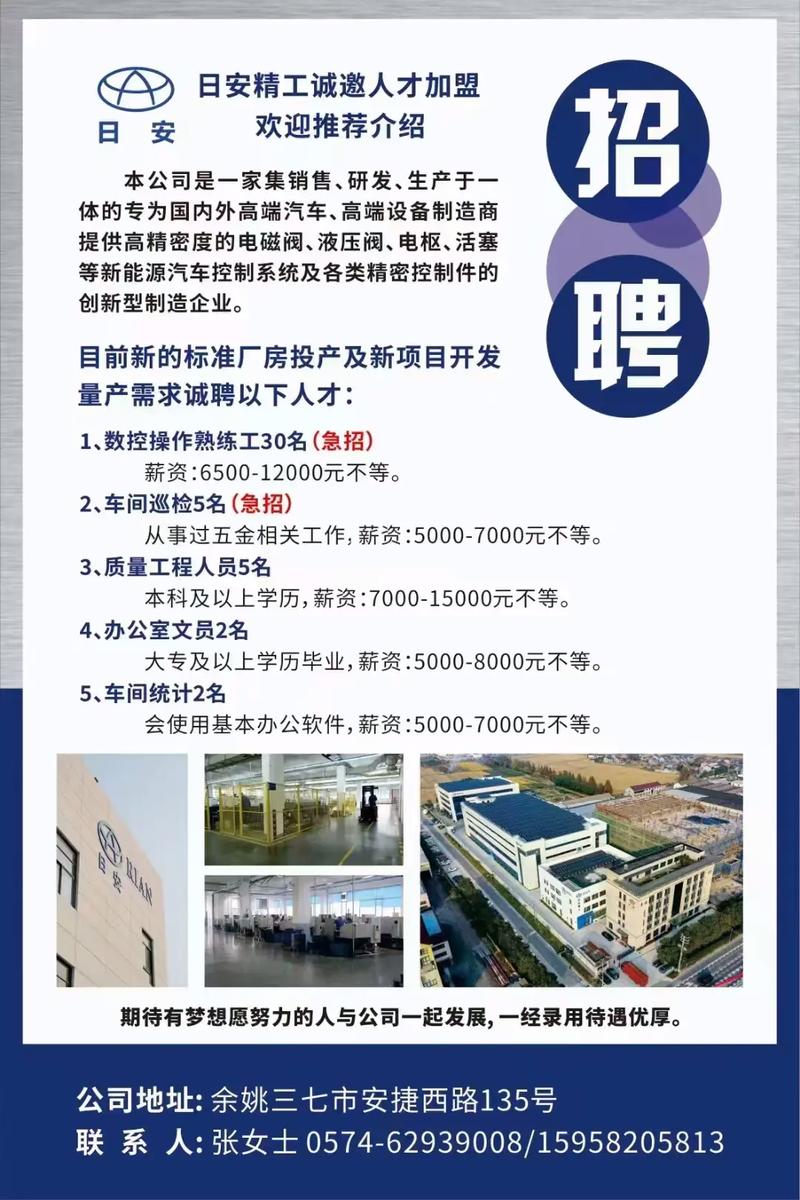 cncka编程招聘要求有哪些?-图1 cncka编程招聘要求有哪些?-图1