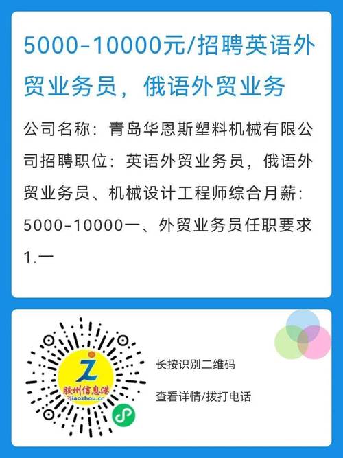 Seko Logistics招聘有何新机会或要求?-图3 Seko Logistics招聘有何新机会或要求?-图3