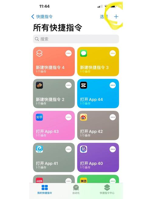 iOS命令行工具有哪些?如何高效使用?-图1 iOS命令行工具有哪些?如何高效使用?-图1