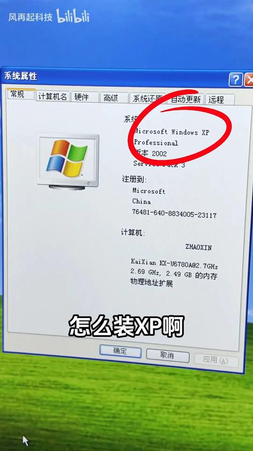 xp系统垃圾清理命令有哪些？-图2