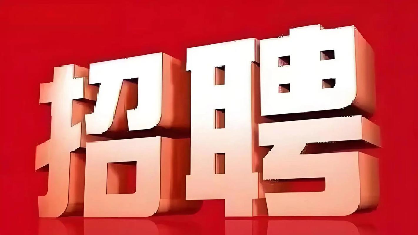 华润ssp招聘要求是什么?-图2 华润ssp招聘要求是什么?-图2