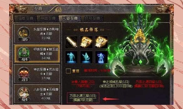 传奇挂机脚本命令怎么用?-图2 传奇挂机脚本命令怎么用?-图2