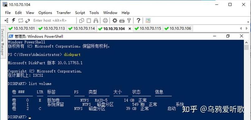 远程执行命令net如何安全高效操作?-图1 远程执行命令net如何安全高效操作?-图1