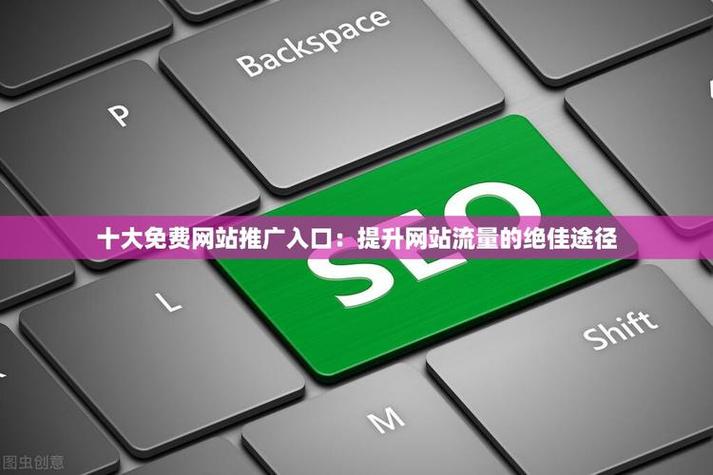 密云网站推广怎么有效做?-图2 密云网站推广怎么有效做?-图2