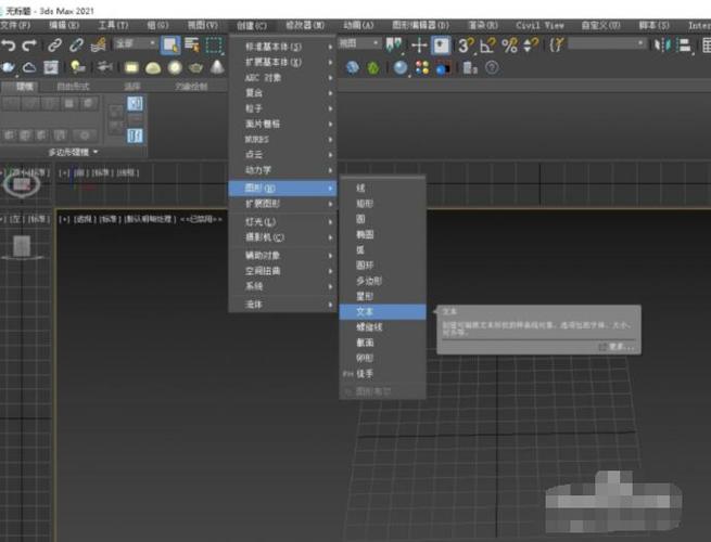 3dmax置换命令如何正确使用?-图3 3dmax置换命令如何正确使用?-图3