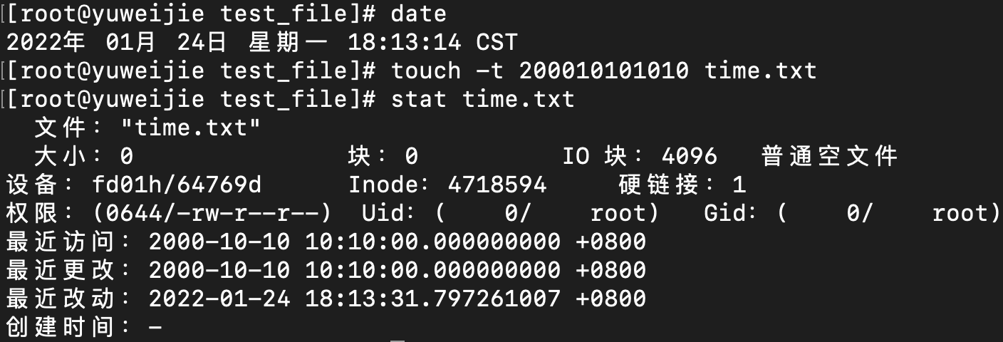 Linux获取时间戳命令有哪些?-图2 Linux获取时间戳命令有哪些?-图2
