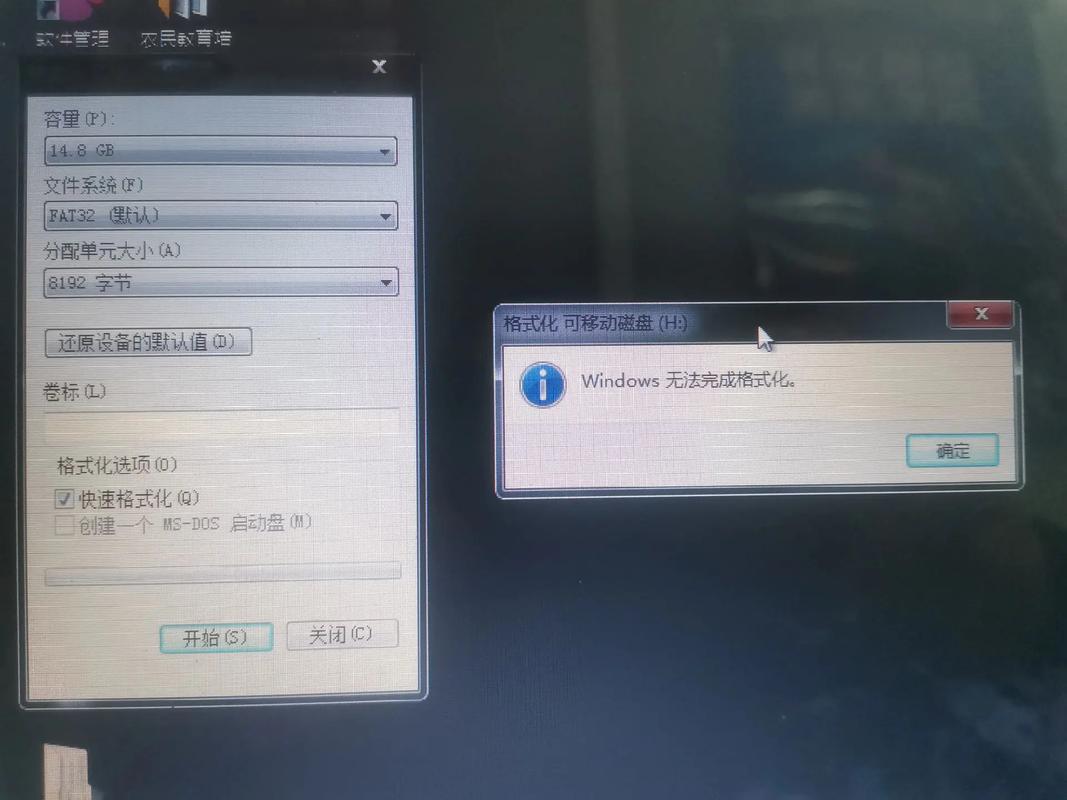 U盘系统保存命令具体怎么操作?-图2 U盘系统保存命令具体怎么操作?-图2