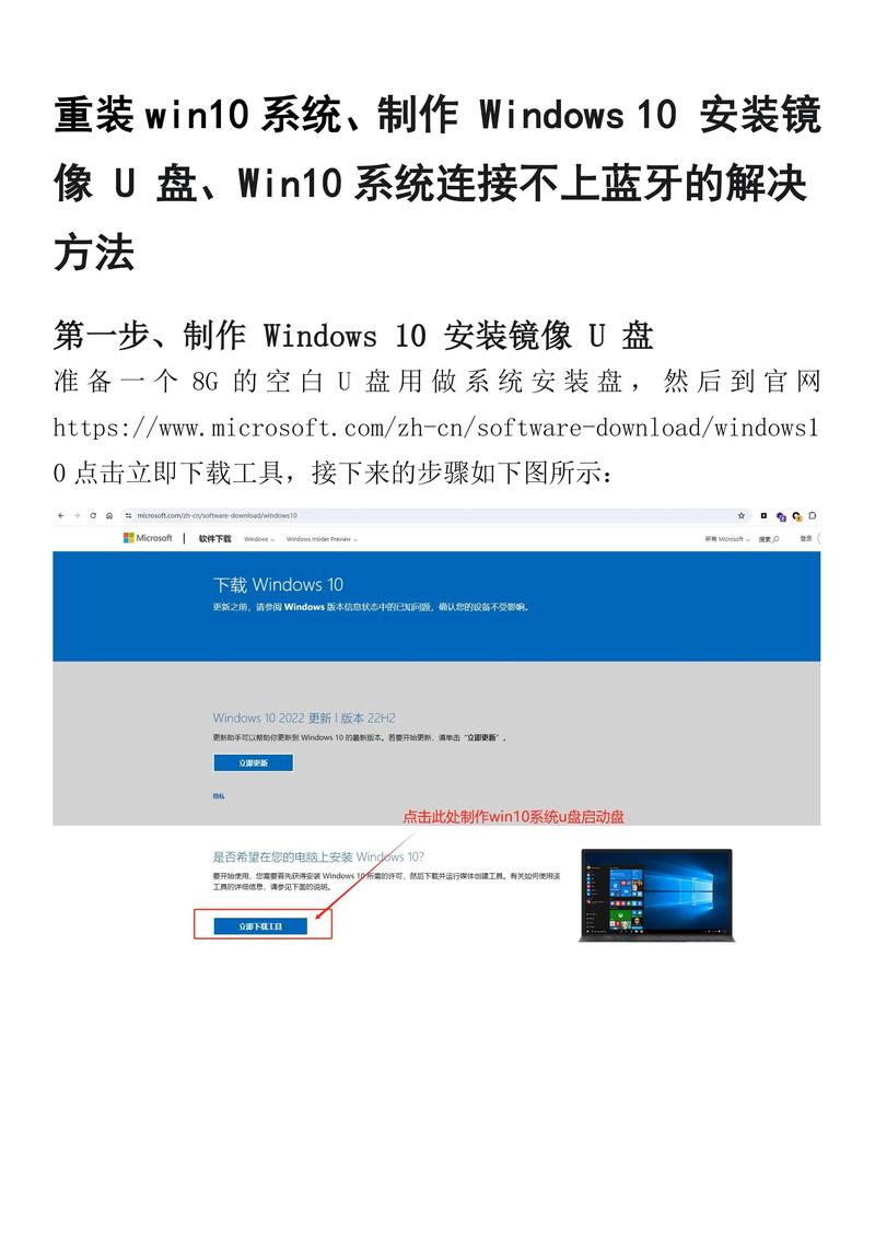 U盘系统保存命令具体怎么操作?-图3 U盘系统保存命令具体怎么操作?-图3