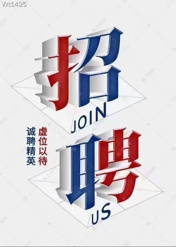 HSE Coordinator招聘要求有哪些？-图3