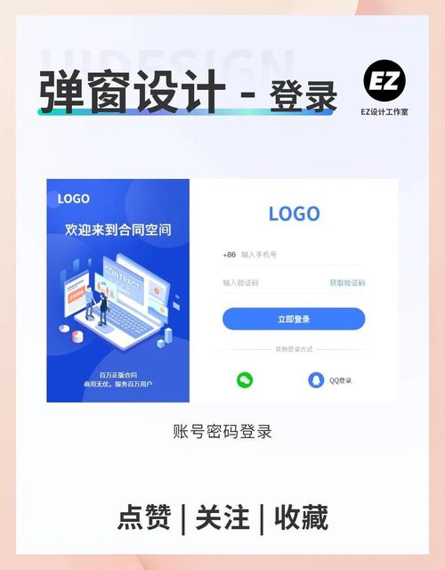 如何制作OA网页飘窗?-图1 如何制作OA网页飘窗?-图1