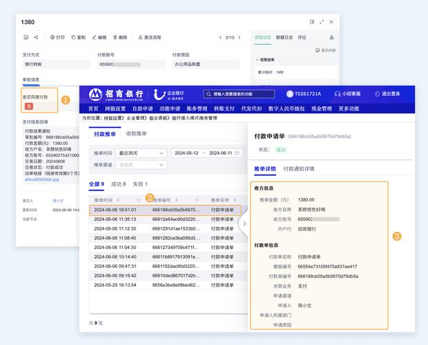 如何制作OA网页飘窗?-图3 如何制作OA网页飘窗?-图3