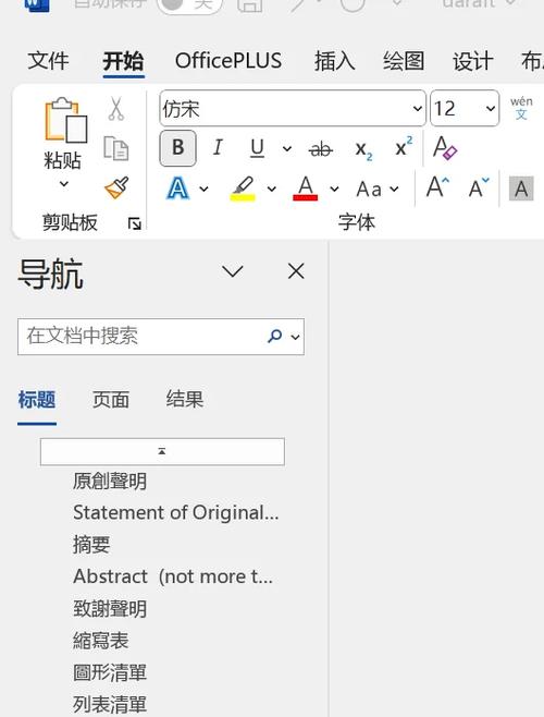 网站导航栏怎么设置?-图1 网站导航栏怎么设置?-图1