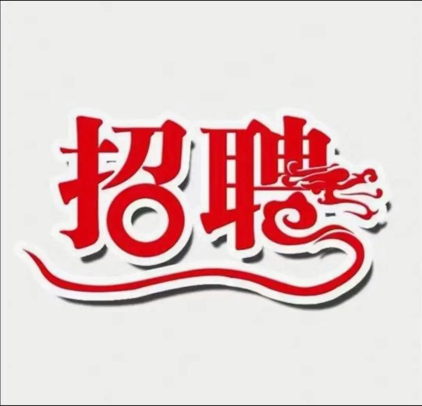 aarrow广州招聘哪些岗位?-图2 aarrow广州招聘哪些岗位?-图2