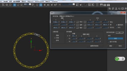 3dmax布线命令有哪些核心技巧与快捷键?-图1 3dmax布线命令有哪些核心技巧与快捷键?-图1