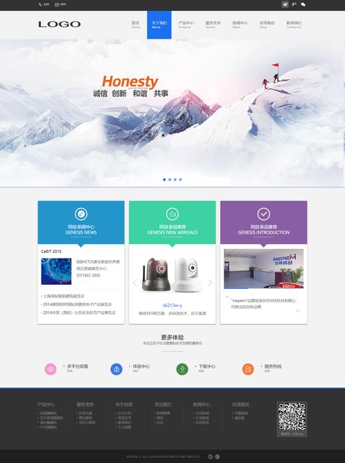 企业网站模板微调,如何快速适配品牌需求?-图3 企业网站模板微调,如何快速适配品牌需求?-图3