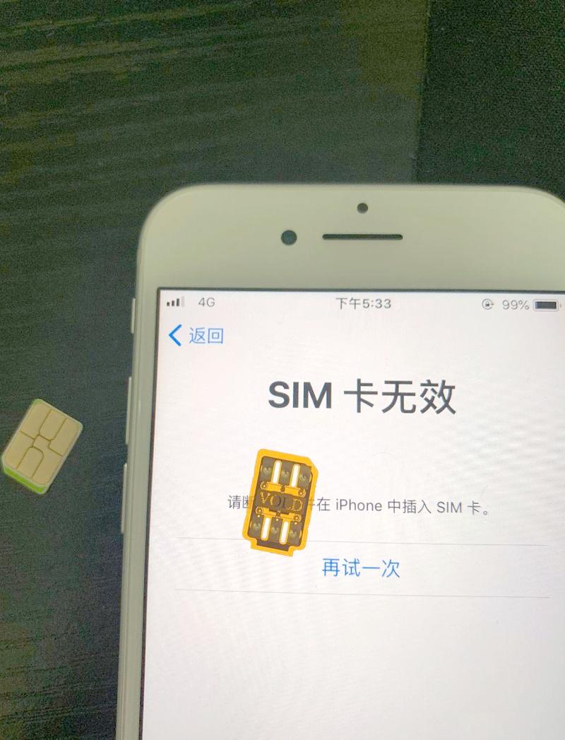苹果卡贴机如何联网上网?-图1 苹果卡贴机如何联网上网?-图1