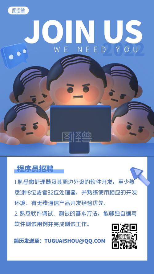 IT招聘程序具体步骤是怎样的?-图2 IT招聘程序具体步骤是怎样的?-图2