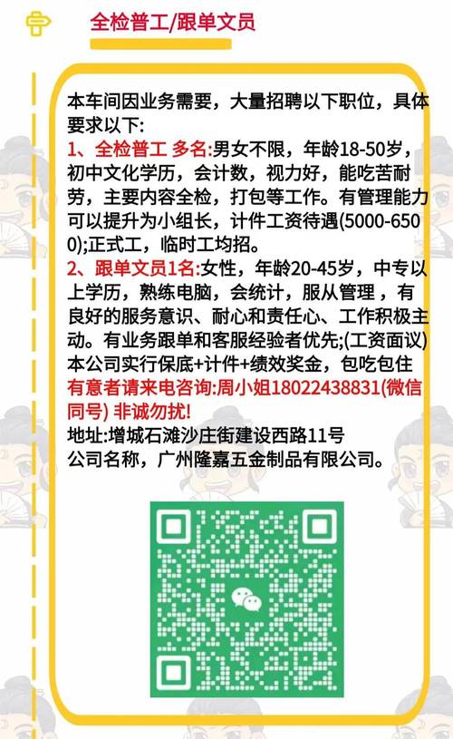 柬埔寨PHP招聘薪资多少?-图2 柬埔寨PHP招聘薪资多少?-图2