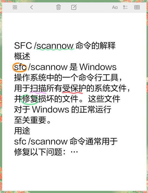 修复硬盘坏道命令有哪些?-图3 修复硬盘坏道命令有哪些?-图3