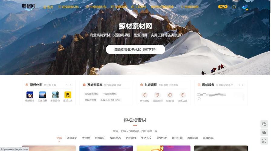 如何不花钱建立网站?真的能做到吗?-图3 如何不花钱建立网站?真的能做到吗?-图3