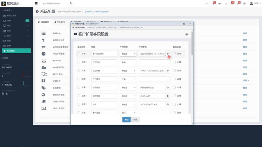 知客CRM招聘,薪资待遇如何?-图3 知客CRM招聘,薪资待遇如何?-图3