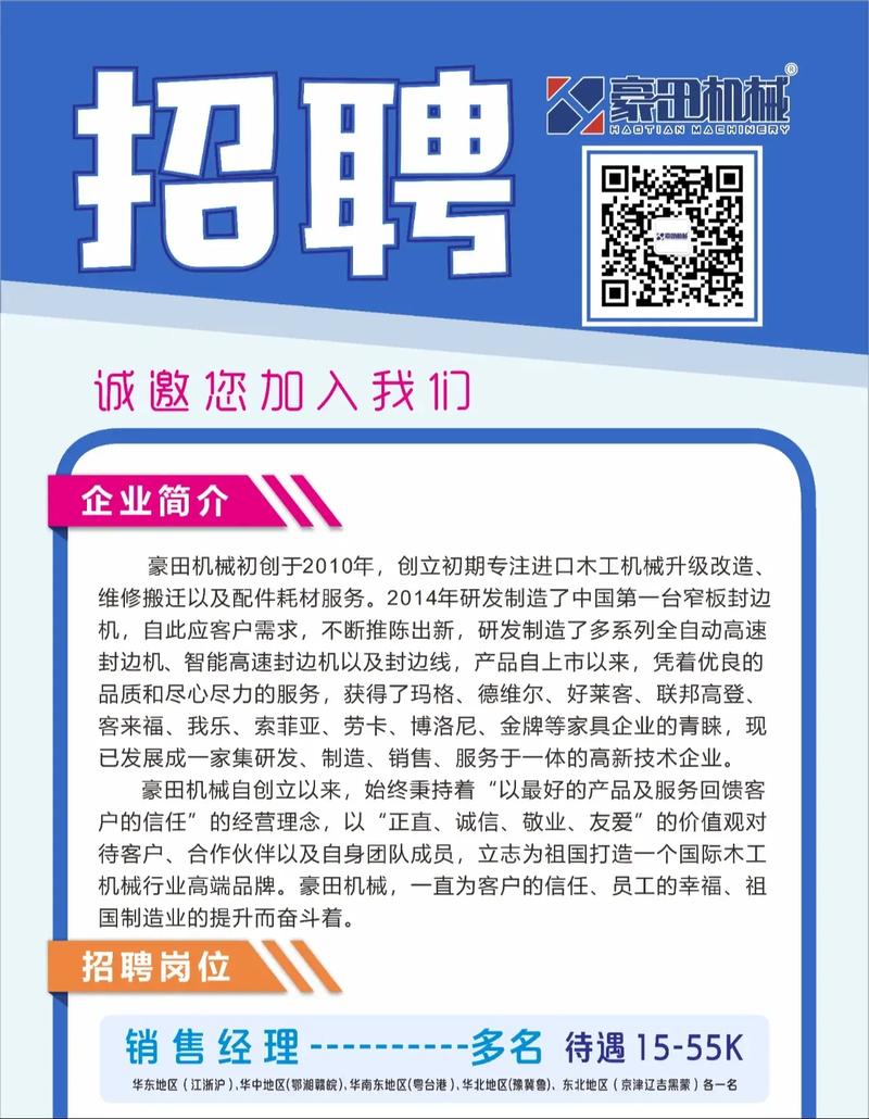 VML 2.0招聘,有哪些新岗位或要求?-图2 VML 2.0招聘,有哪些新岗位或要求?-图2