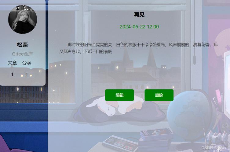 织梦当前位置调用方法是什么？-图1