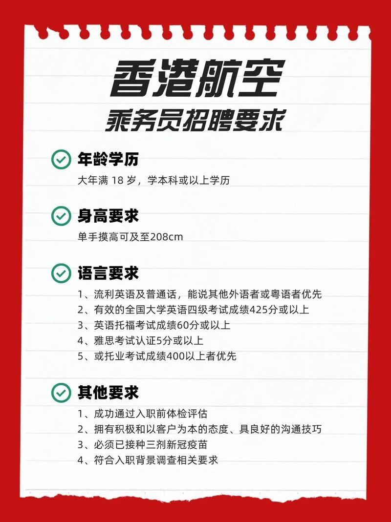 colt香港招聘具体岗位和要求是什么?-图1 colt香港招聘具体岗位和要求是什么?-图1
