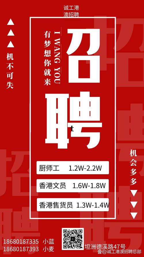 colt香港招聘具体岗位和要求是什么?-图3 colt香港招聘具体岗位和要求是什么?-图3
