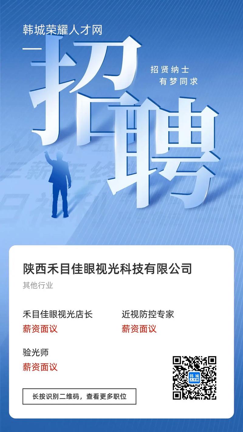 视觉识别招聘，如何精准匹配人才？-图1