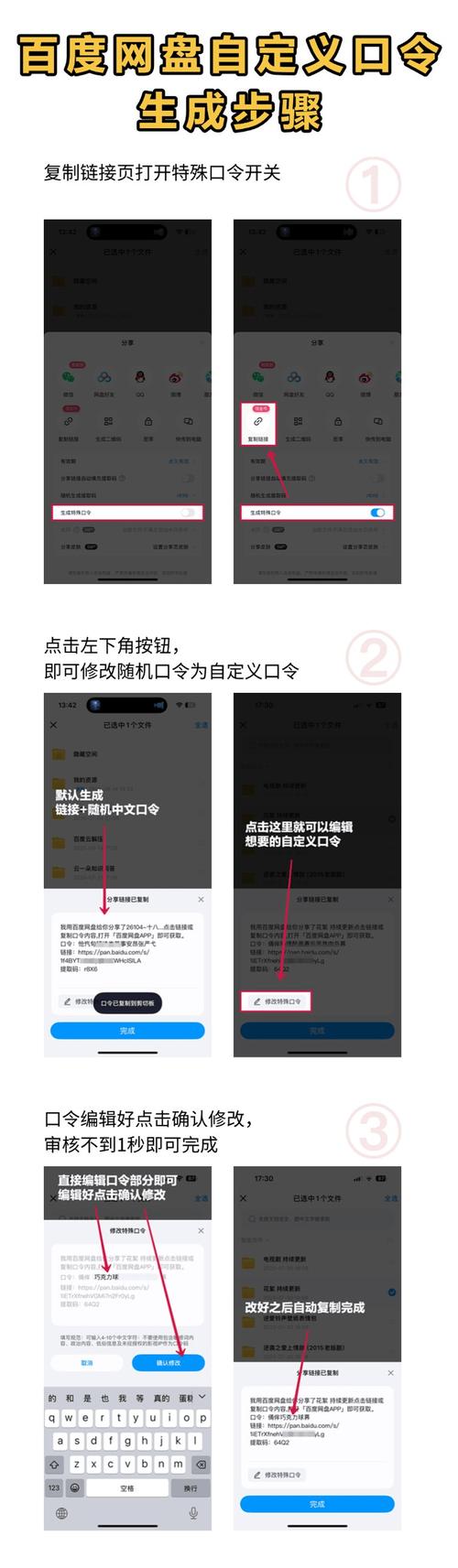 如何建立有效外链?关键点与避坑指南?-图2 如何建立有效外链?关键点与避坑指南?-图2