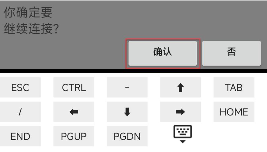 主机连阿里云的具体步骤是什么?-图1 主机连阿里云的具体步骤是什么?-图1
