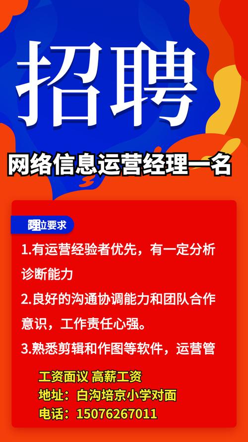 运营招聘,核心能力与匹配度如何界定?-图2 运营招聘,核心能力与匹配度如何界定?-图2