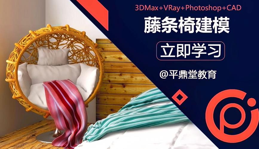 3dmax散布命令如何高效使用？-图3