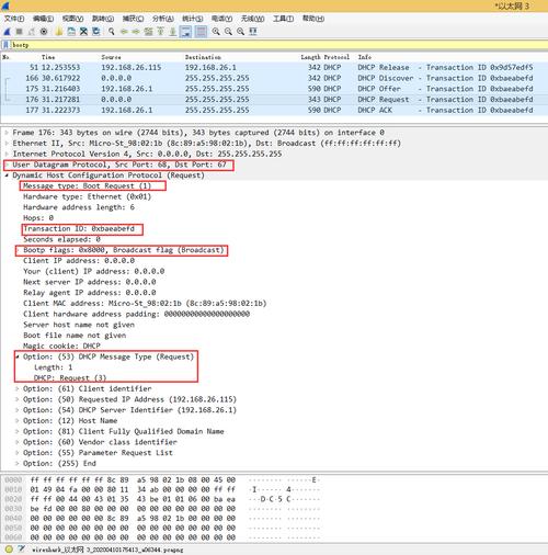 Linux Wireshark抓包命令有哪些常用参数?-图2 Linux Wireshark抓包命令有哪些常用参数?-图2