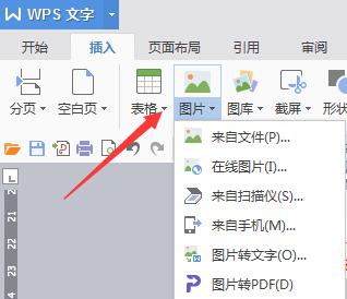 notepad做网页,图片怎么插?-图2 notepad做网页,图片怎么插?-图2
