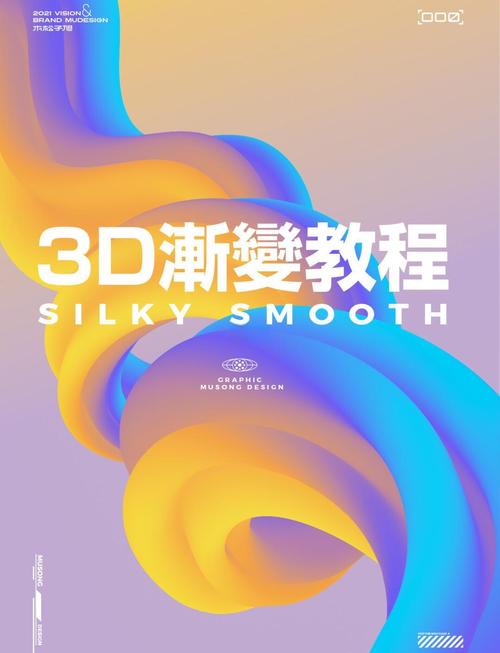 PS6如何制作渐变?-图3 PS6如何制作渐变?-图3
