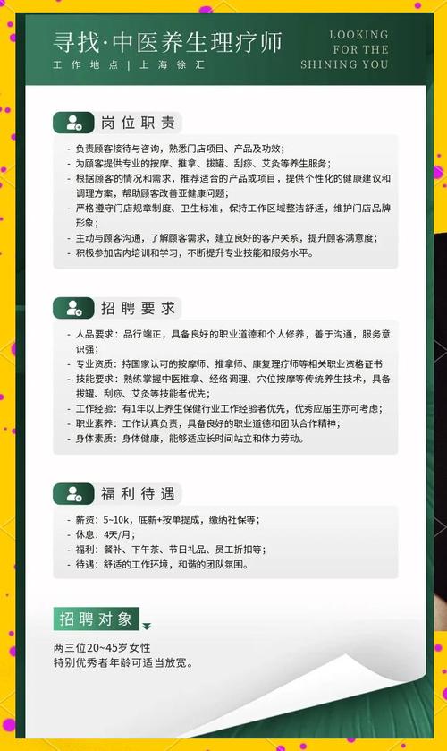 上海irobot招聘要求有哪些?-图2 上海irobot招聘要求有哪些?-图2