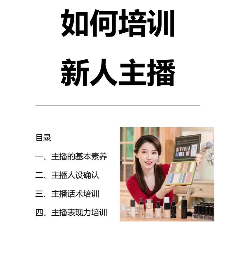如何从0到1建立自己的在线培训?-图3 如何从0到1建立自己的在线培训?-图3