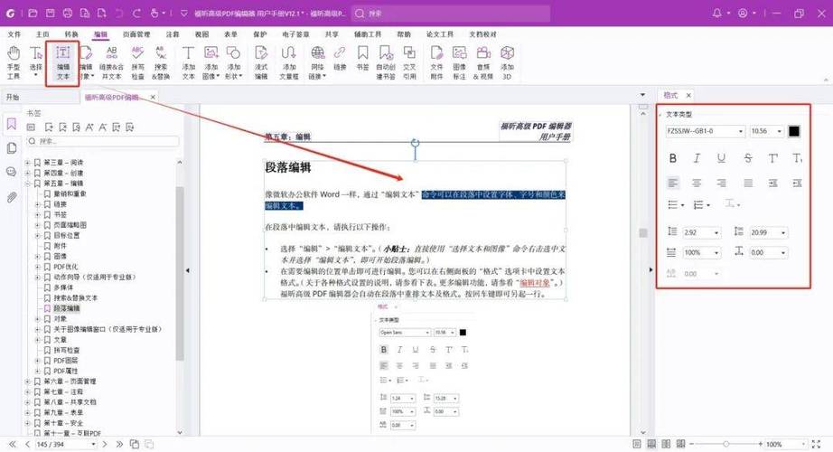 编辑器怎么换?-图2 编辑器怎么换?-图2